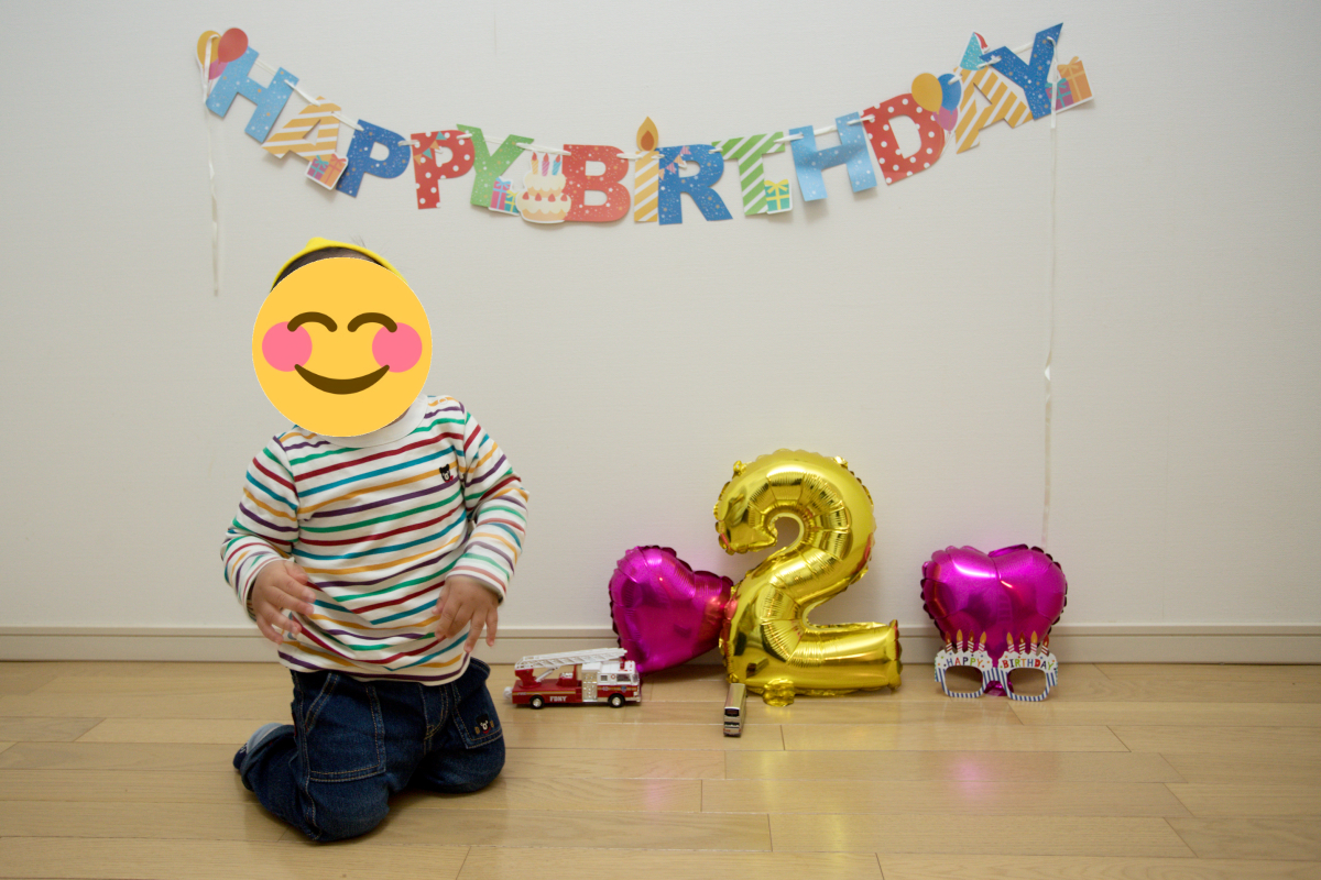 息子の2歳の誕生日